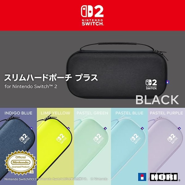 Switch2用持ち運びケース