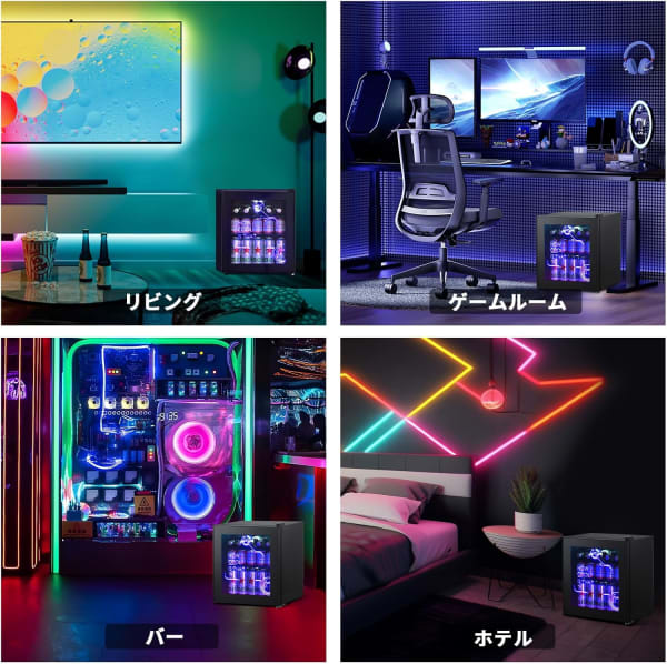 ゲーミング冷蔵庫48L