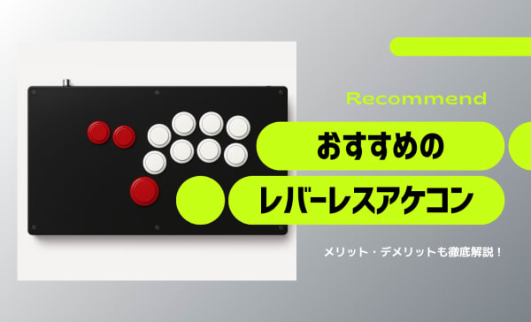 【SF6モデル】レバーレスコントローラー　自作　ヒットボックス　イエロー 51eBcpLf-ML._UF1000,1000_QL80_.jpg