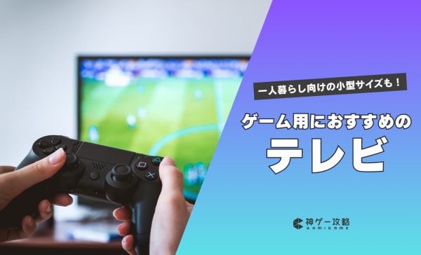 テレビゲームソフト　3点まとめて未使用に近い テレビゲームソフト 3点まとめて未使用に近い テレビゲーム