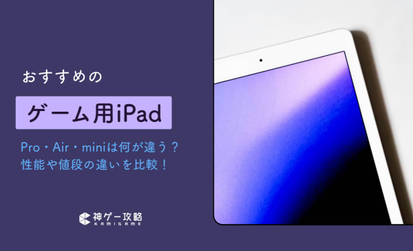 iPad Air 10.9インチ 第5世代 Wi-Fi 256GB パープル 【公式通販】