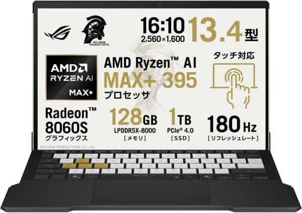 ROG Flow Z13