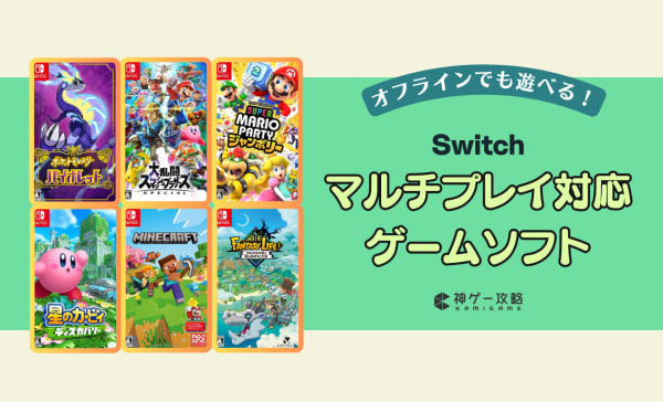マイクラ、ピクミン、桃鉄、ジャンボリー 人気4点セット ピクミン』を仲間にできるマイクラが完成度が高すぎるww【ま