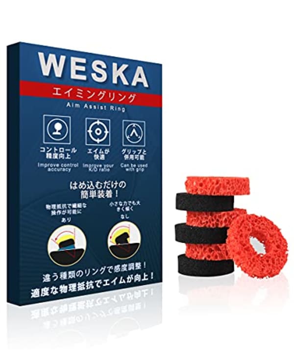 Weska Aim Assist Ring LYJP-GuardRingPro002