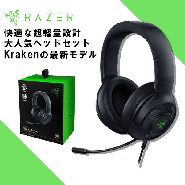 Razer Kraken V3 X RZ04-03750100-R3M1