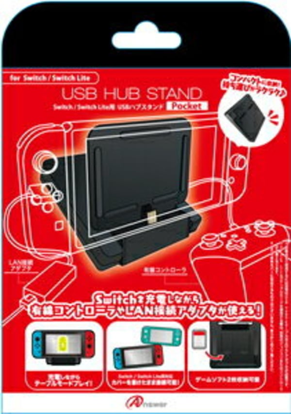 Answer USBハブスタンド Pocket ANS-SW108