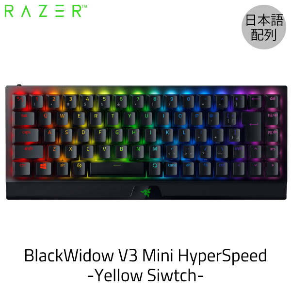 Razer BlackWidow V3 Mini HyperSpeed Yellow Switch RZ03-03891000-R3J1
