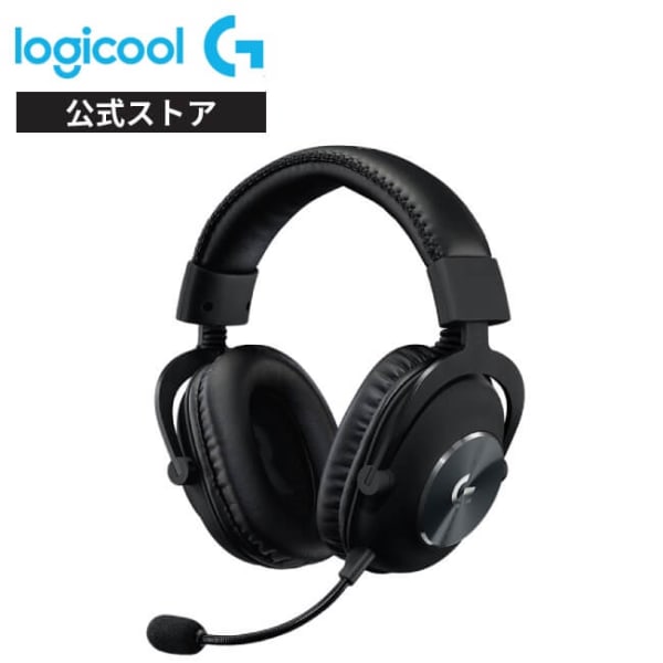ロジクール G PRO X ヘッドセット G-PHS-003メイン画像