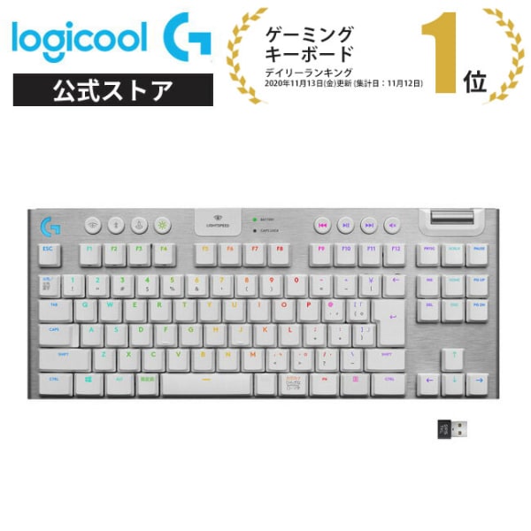 ロジクール G G913 TKL ホワイト G913-TKL-TCWH