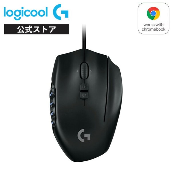 ロジクール G600 G600t