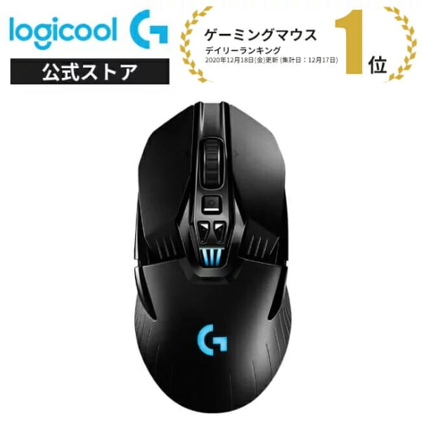 ロジクール G903h