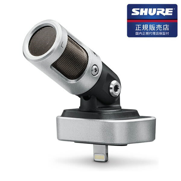 SHURE MOTIV MV88A-A