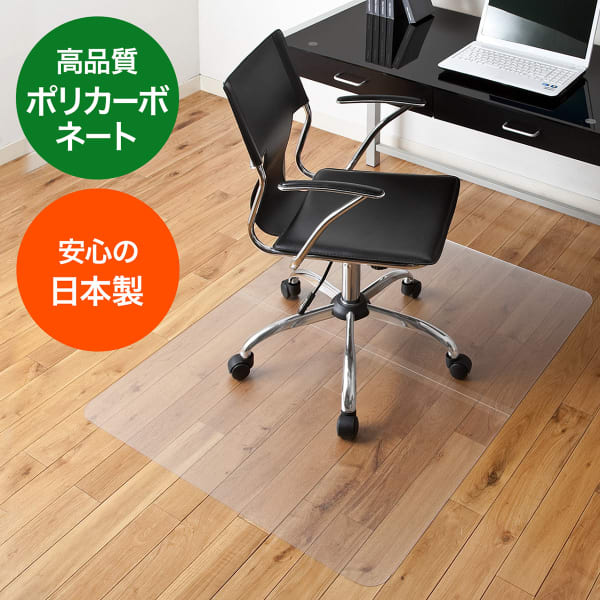 サンワサプライ 大型チェアマット 100-MAT005