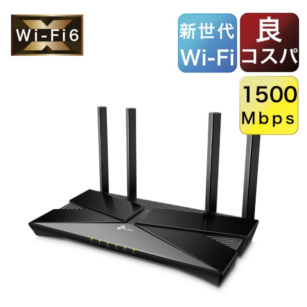 TP LINK Archer AX10/A