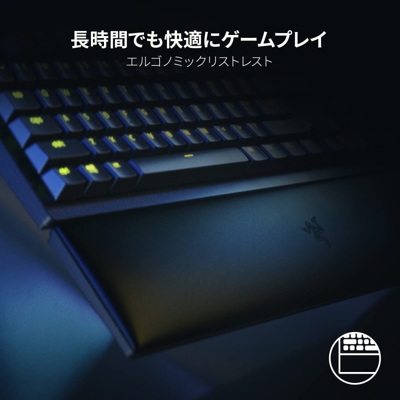 Razer_リストレスト