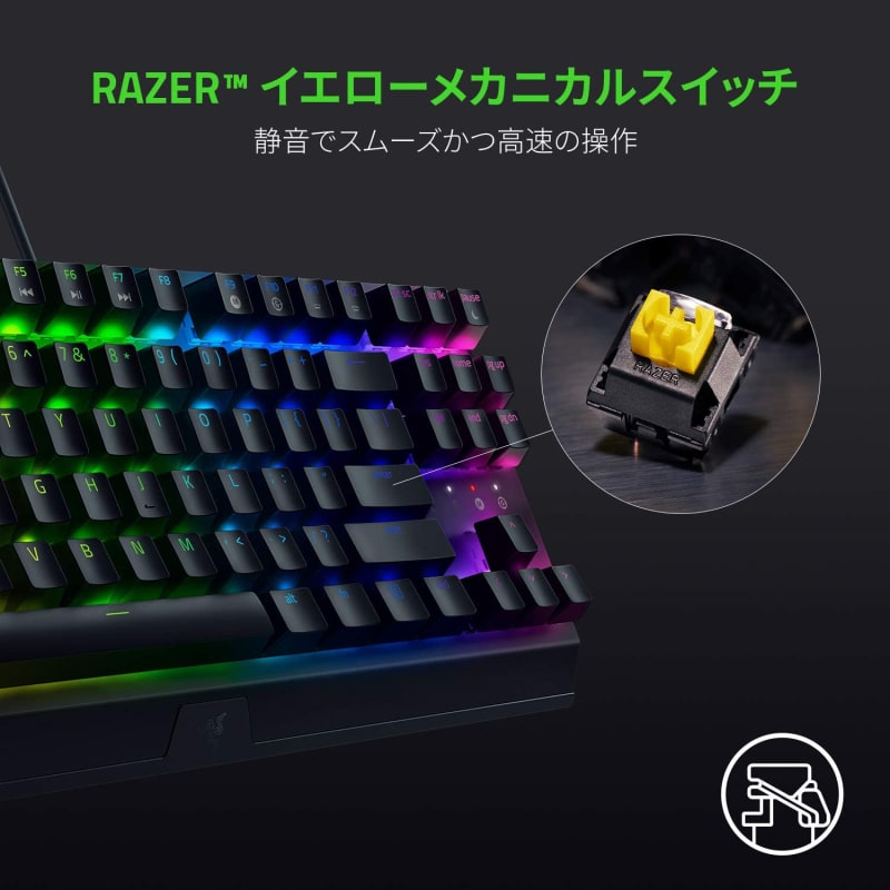 Razer_黄軸